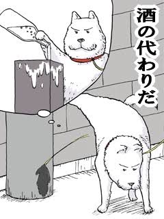 元カノに嫉妬した時の浄化方法