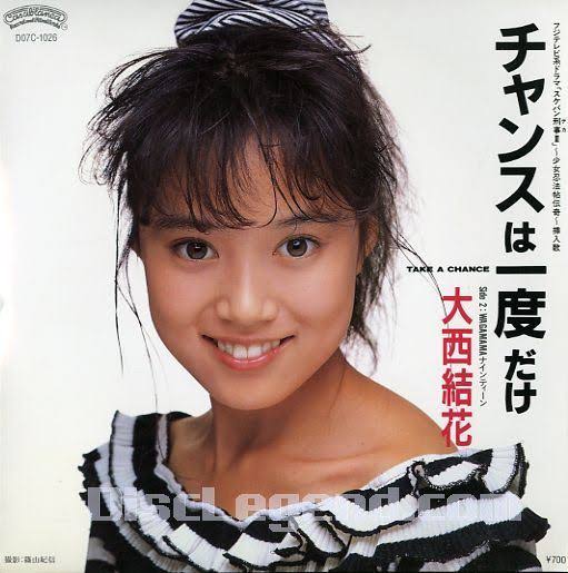 大西結花が“激太り”「三姉妹コンサート」に間に合うのか？