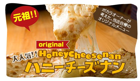 インドカレー好きな方🇮🇳
