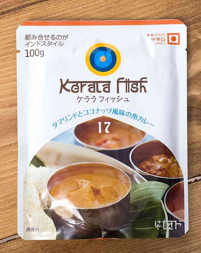 インドカレー好きな方🇮🇳