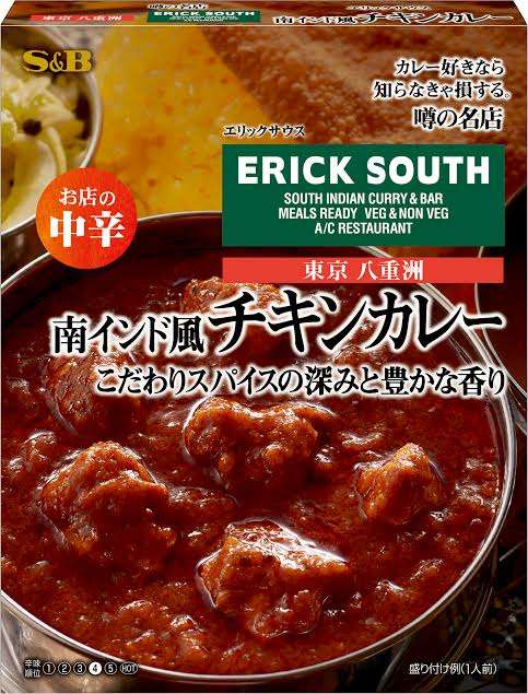 インドカレー好きな方🇮🇳