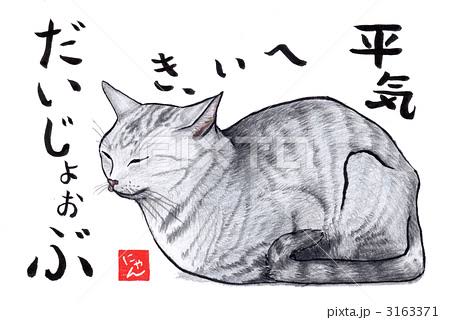 宅配便の人にすっぴんで応対すること