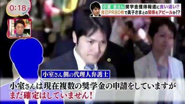 小室圭さんは「弁護士になるとは言っていません」　バイキングでミッツ「今さらこんな青臭いことを...」