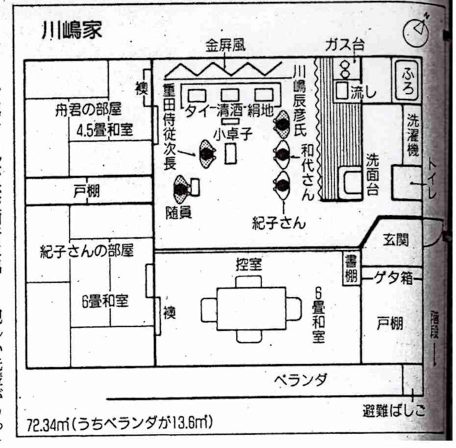 小室圭さんは「弁護士になるとは言っていません」　バイキングでミッツ「今さらこんな青臭いことを...」