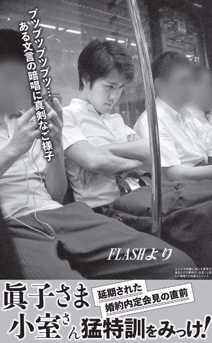 小室圭さんは「弁護士になるとは言っていません」　バイキングでミッツ「今さらこんな青臭いことを...」