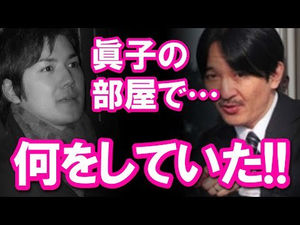 小室圭さんは「弁護士になるとは言っていません」　バイキングでミッツ「今さらこんな青臭いことを...」
