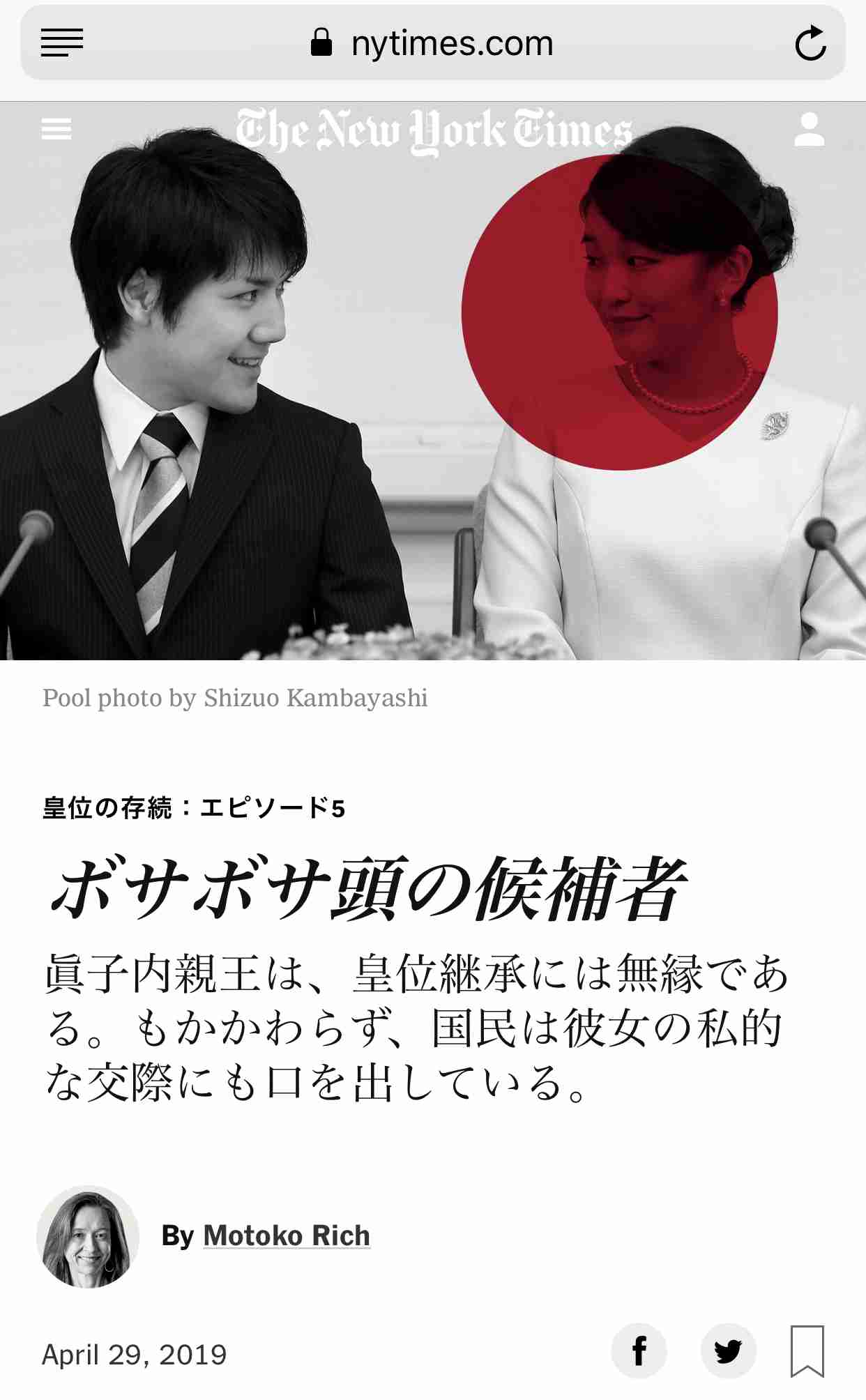 小室圭さんは「弁護士になるとは言っていません」　バイキングでミッツ「今さらこんな青臭いことを...」