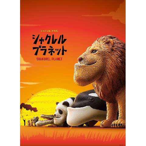 小室圭さんは「弁護士になるとは言っていません」　バイキングでミッツ「今さらこんな青臭いことを...」