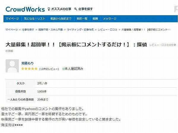 小室圭さんは「弁護士になるとは言っていません」　バイキングでミッツ「今さらこんな青臭いことを...」
