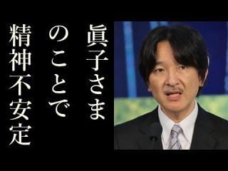 小室圭さんは「弁護士になるとは言っていません」　バイキングでミッツ「今さらこんな青臭いことを...」