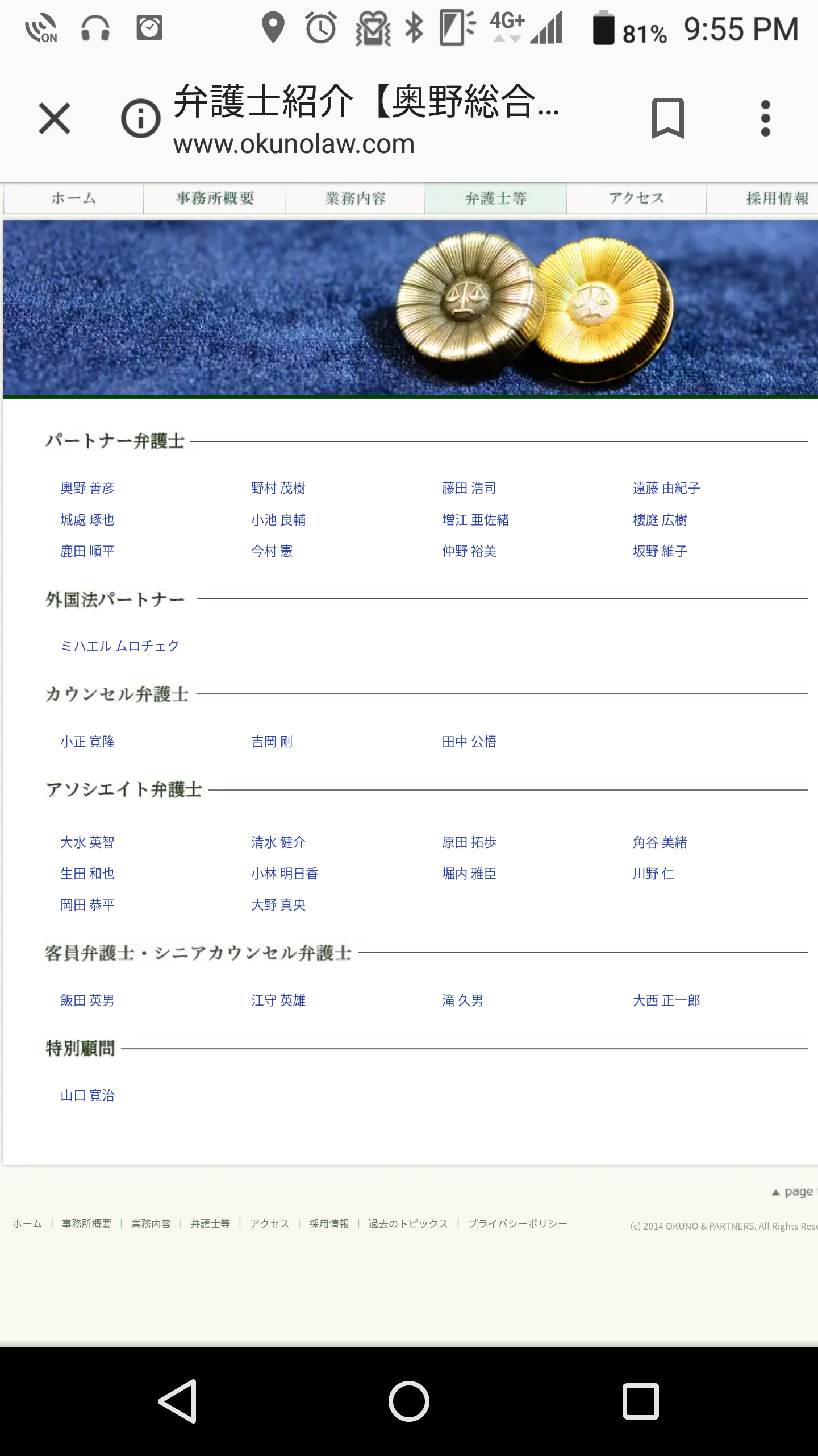 小室圭さんは「弁護士になるとは言っていません」 バイキングでミッツ「今さらこんな青臭いことを...」