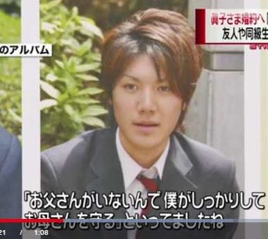 小室圭さんは「弁護士になるとは言っていません」　バイキングでミッツ「今さらこんな青臭いことを...」