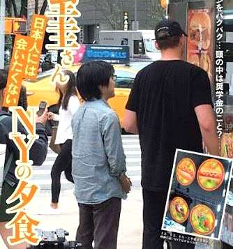 小室圭さんは「弁護士になるとは言っていません」　バイキングでミッツ「今さらこんな青臭いことを...」