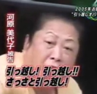 小室圭さんは「弁護士になるとは言っていません」　バイキングでミッツ「今さらこんな青臭いことを...」