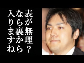 小室圭さんは「弁護士になるとは言っていません」　バイキングでミッツ「今さらこんな青臭いことを...」