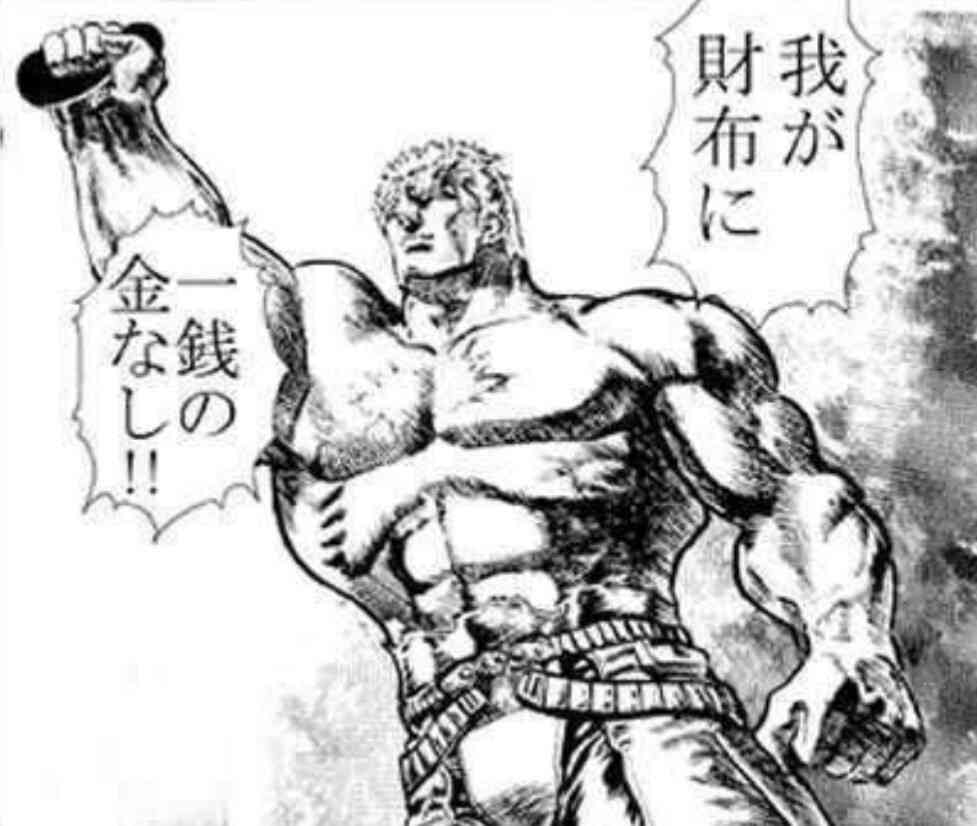小室圭さんは「弁護士になるとは言っていません」　バイキングでミッツ「今さらこんな青臭いことを...」