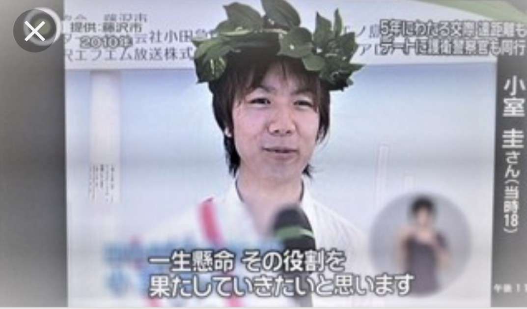 小室圭さんは「弁護士になるとは言っていません」　バイキングでミッツ「今さらこんな青臭いことを...」