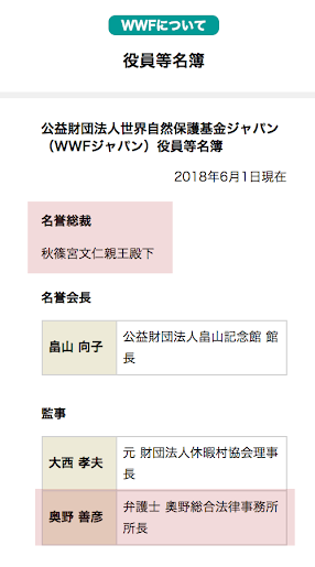 小室圭さんは「弁護士になるとは言っていません」　バイキングでミッツ「今さらこんな青臭いことを...」