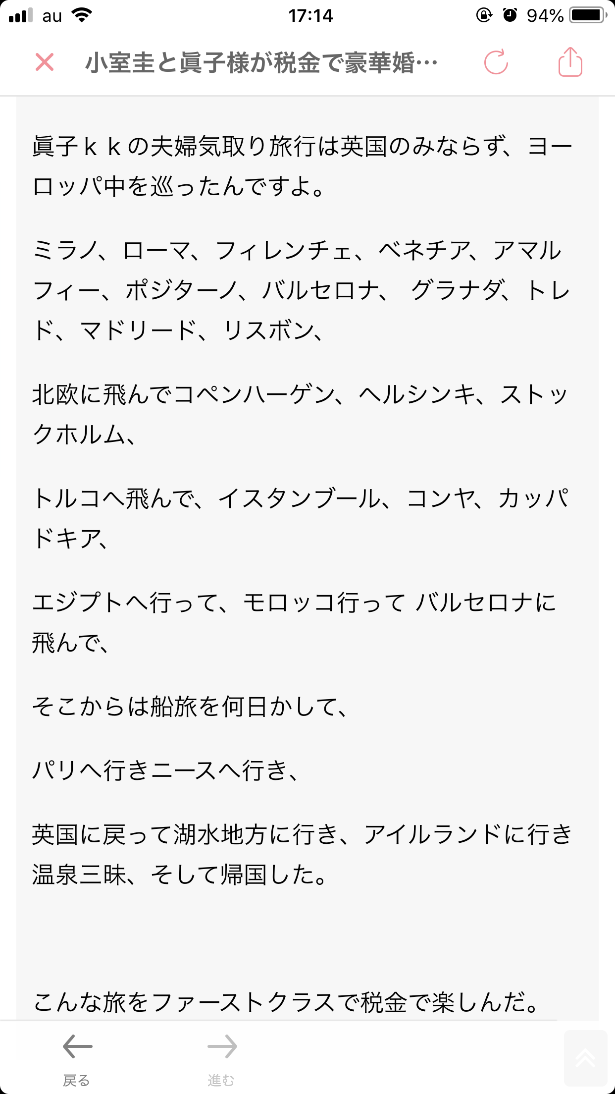 小室圭さんは「弁護士になるとは言っていません」　バイキングでミッツ「今さらこんな青臭いことを...」