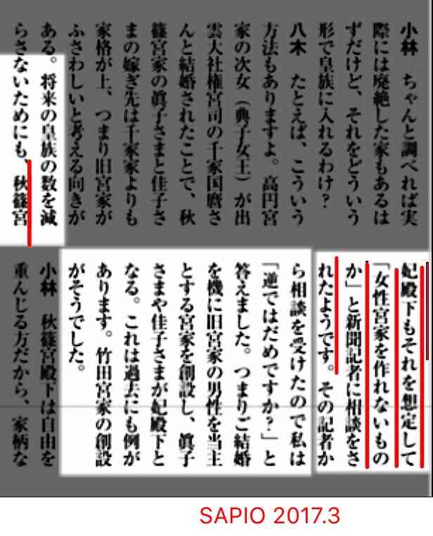 小室圭さんは「弁護士になるとは言っていません」　バイキングでミッツ「今さらこんな青臭いことを...」