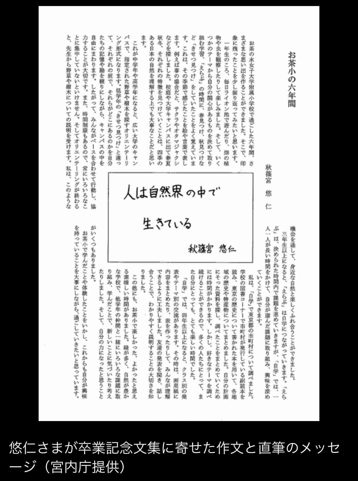 小室圭さんは「弁護士になるとは言っていません」 バイキングでミッツ「今さらこんな青臭いことを...」