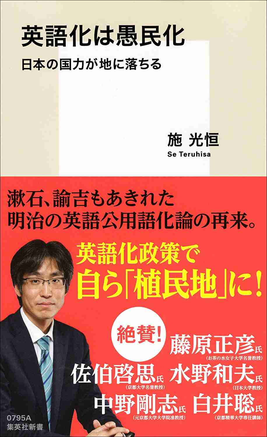小室圭さんは「弁護士になるとは言っていません」　バイキングでミッツ「今さらこんな青臭いことを...」