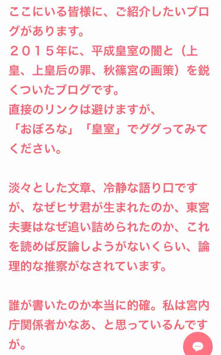 小室圭さんは「弁護士になるとは言っていません」　バイキングでミッツ「今さらこんな青臭いことを...」