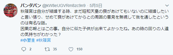 小室圭さんは「弁護士になるとは言っていません」　バイキングでミッツ「今さらこんな青臭いことを...」