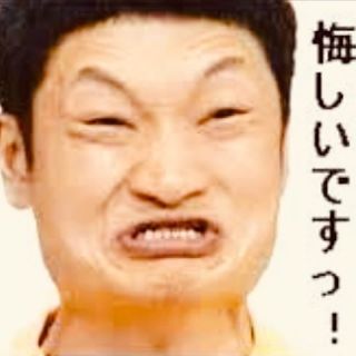 最近、人間関係で気づいたこと