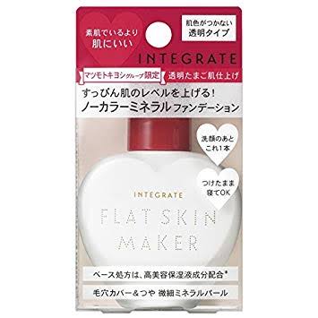 夏用の化粧下地について