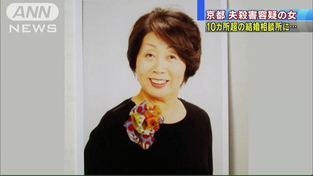 青酸連続死、二審も死刑=夫ら殺害の筧千佐子被告-大阪高裁「一審判決は正当」