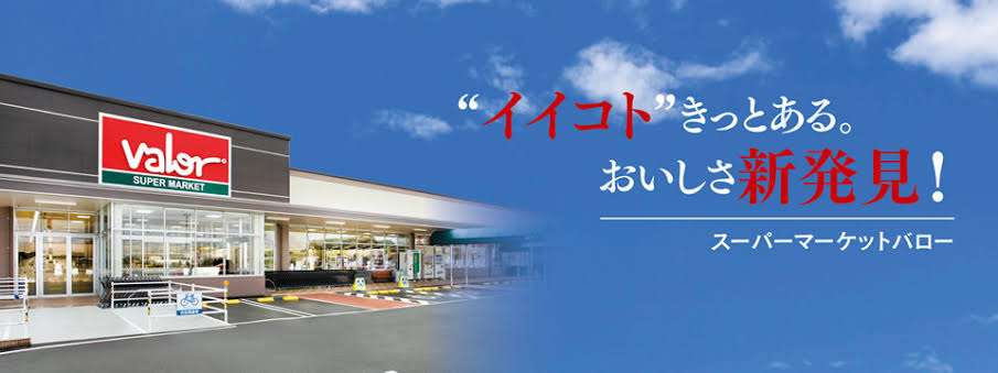 名探偵コナン風に自己紹介しよう！