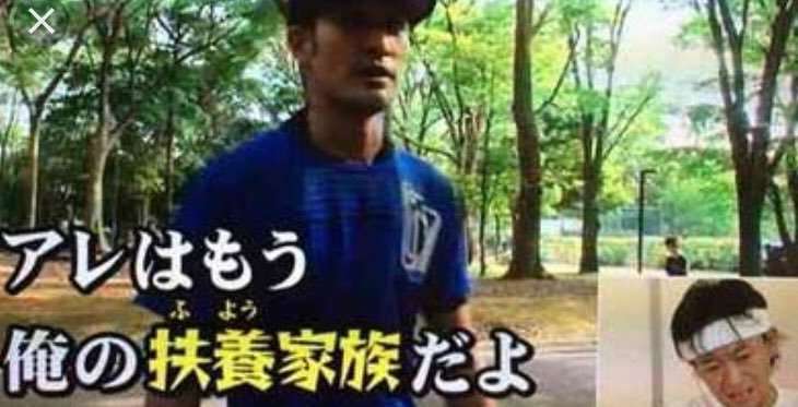 TOKIO松岡昌宏が見せたファンへの「超紳士的」神対応