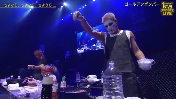 ゴールデンボンバーで好きな曲3曲挙げよう！！