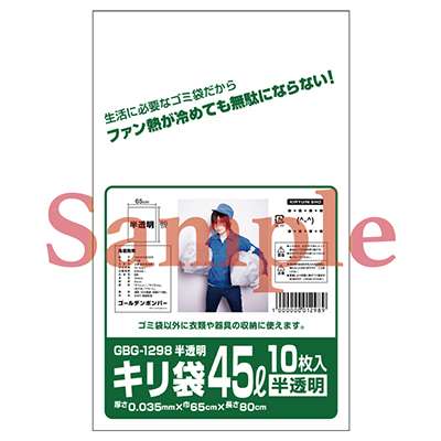 ゴールデンボンバーで好きな曲3曲挙げよう！！