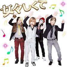 ゴールデンボンバーで好きな曲3曲挙げよう！！