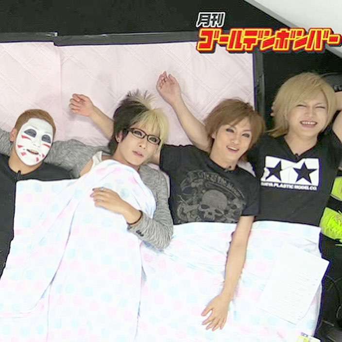 ゴールデンボンバーで好きな曲3曲挙げよう！！