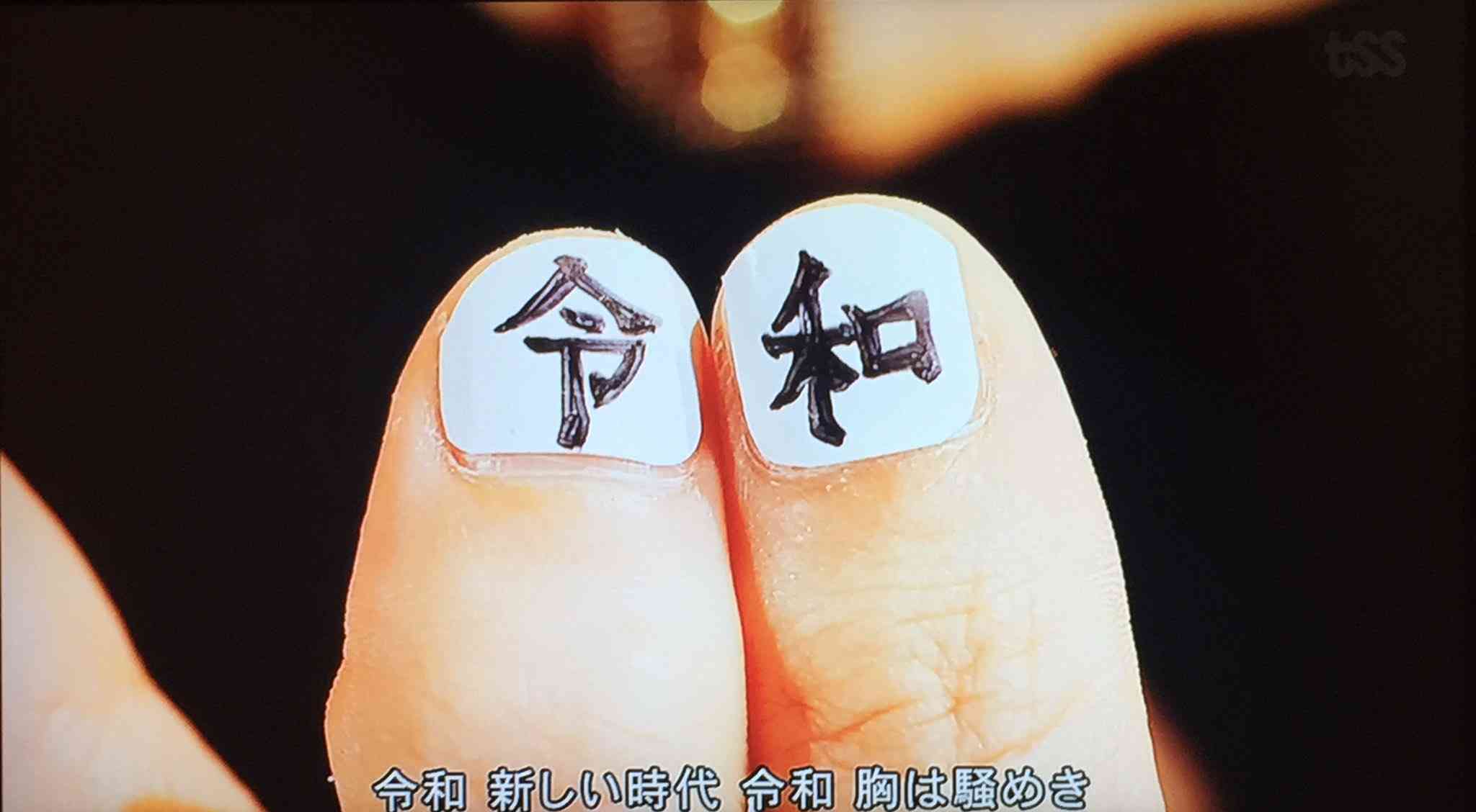 ゴールデンボンバーで好きな曲3曲挙げよう！！