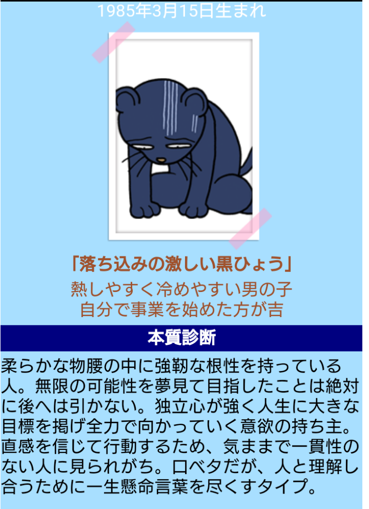 ゴールデンボンバーで好きな曲3曲挙げよう！！