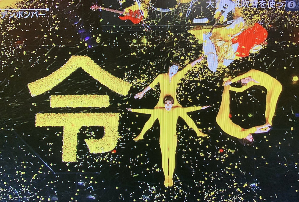 ゴールデンボンバーで好きな曲3曲挙げよう！！