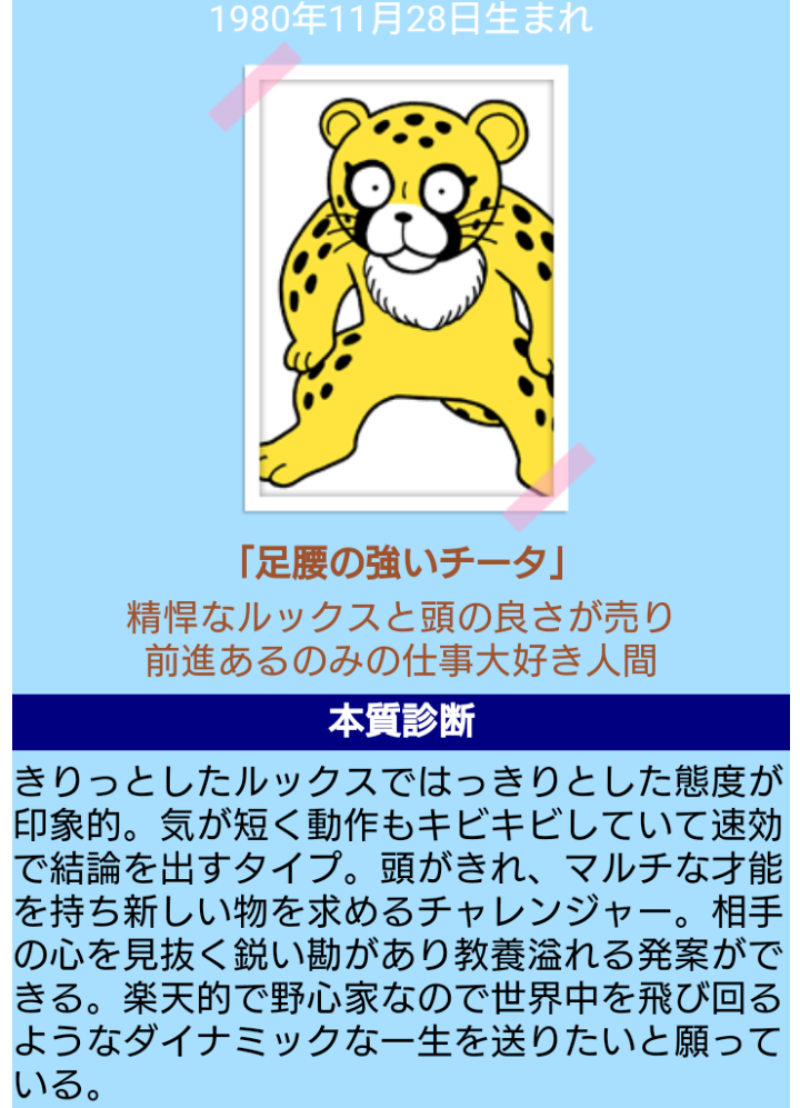 ゴールデンボンバーで好きな曲3曲挙げよう！！