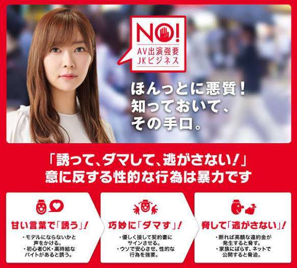指原莉乃　NGT問題を秋元氏に相談　会社は「秋元さんに相談も報告もせず」