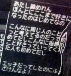 指原莉乃　NGT問題を秋元氏に相談　会社は「秋元さんに相談も報告もせず」