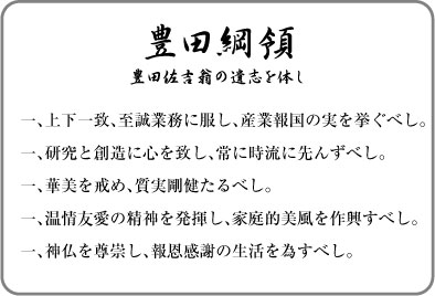 指原莉乃　NGT問題を秋元氏に相談　会社は「秋元さんに相談も報告もせず」