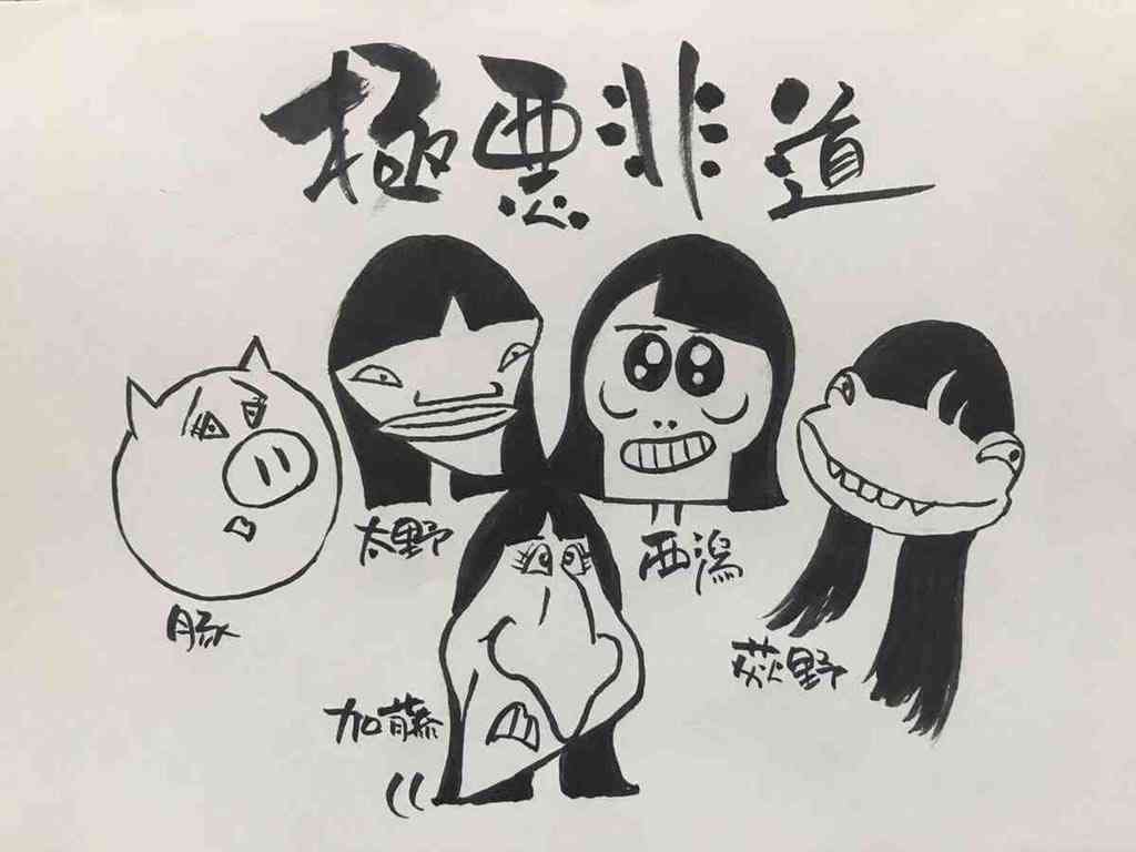 指原莉乃 NGT問題を秋元氏に相談 会社は「秋元さんに相談も報告もせず」