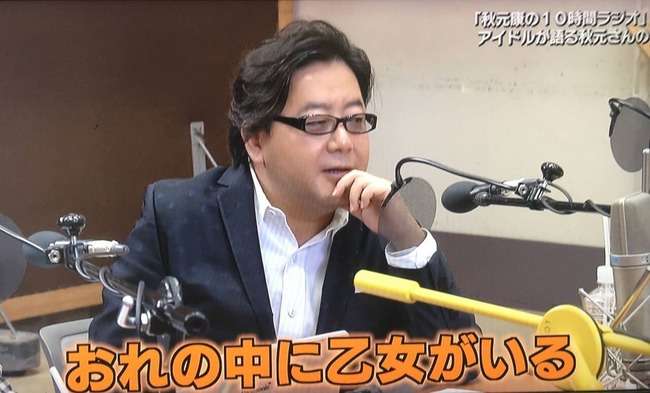 指原莉乃　NGT問題を秋元氏に相談　会社は「秋元さんに相談も報告もせず」