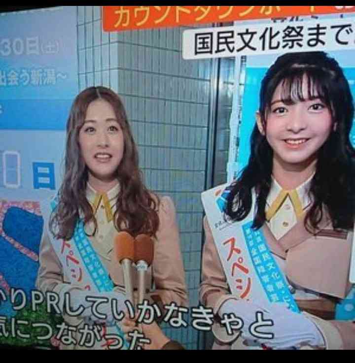 指原莉乃 NGT問題を秋元氏に相談 会社は「秋元さんに相談も報告もせず」