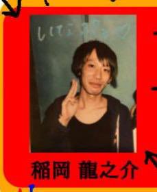 指原莉乃 NGT問題を秋元氏に相談 会社は「秋元さんに相談も報告もせず」