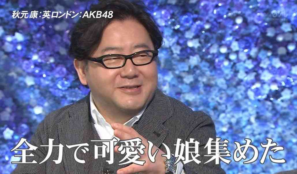 指原莉乃　NGT問題を秋元氏に相談　会社は「秋元さんに相談も報告もせず」