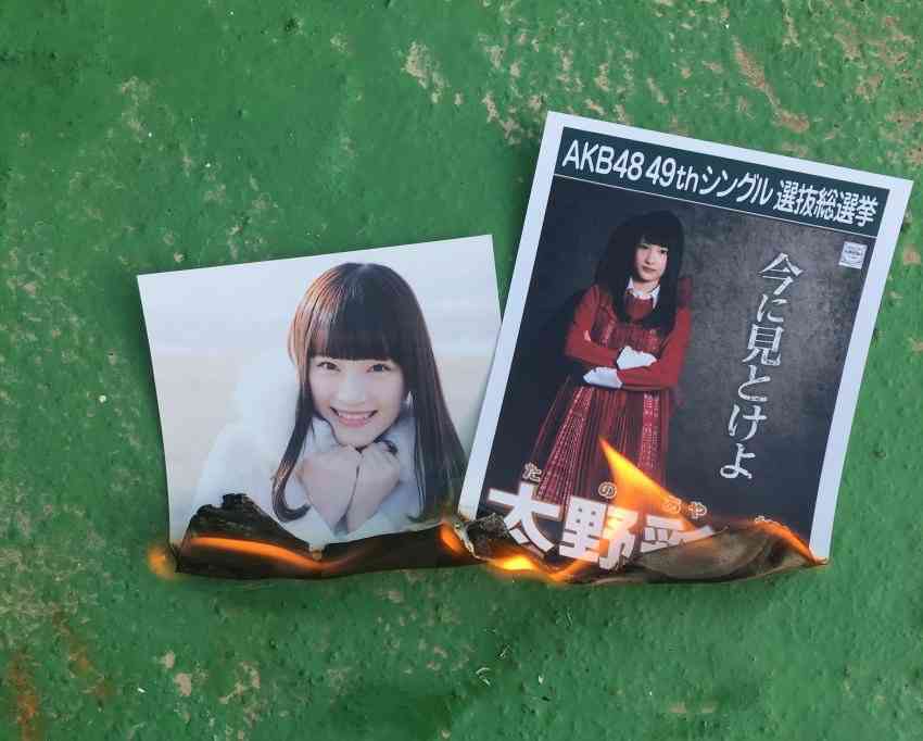 指原莉乃　NGT問題を秋元氏に相談　会社は「秋元さんに相談も報告もせず」
